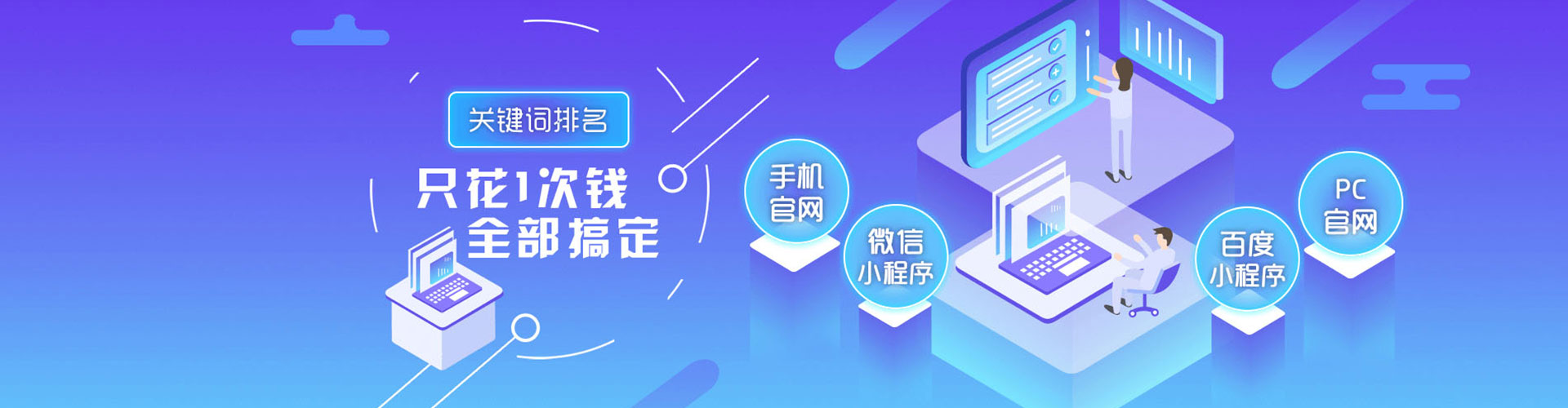 康县信息流托管