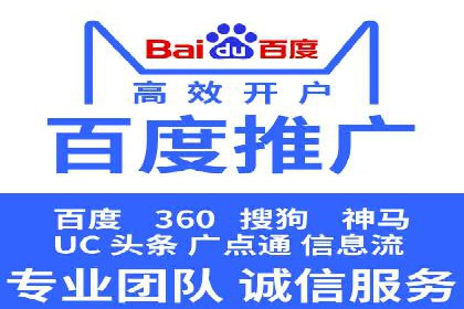 XX行业信息流广告的投放技巧与效果评估