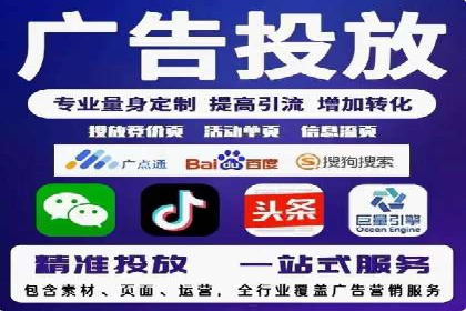 百度竞价个人开户操作经验分享